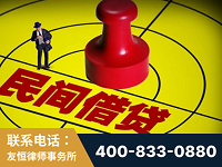 瑞昌-山东某歌集团集资诈骗、非法吸收公众存款案-郑祥律师