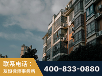 瑞昌-北京某小贷公司宋某非法拘禁他人案-郑祥律师