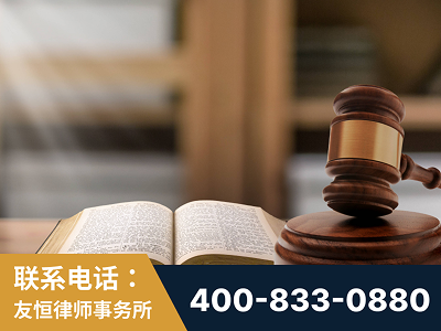 瑞昌-刑事律师
