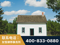 瑞昌-外籍继承人推翻八份遗嘱案-杨凌波律师